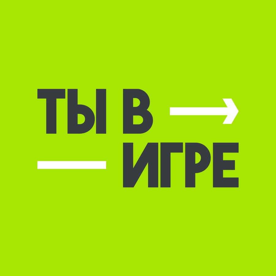 Конкурс.