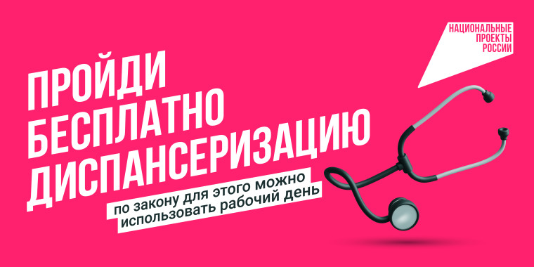 Здоровье важно здесь и сейчас. Здоровье важно здесь и сейчас.