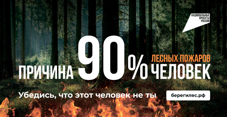 «Останови огонь!». «Останови огонь!».